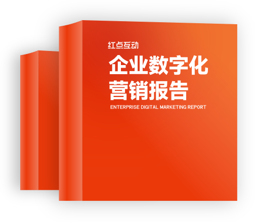 宝坻区软件开发,宝坻区网站建设,宝坻区微信小程序制作,宝坻区抖音小程序开发,湖北红点科技有限公司